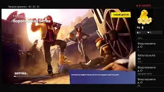 Fortnite ZooM_228337