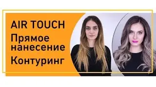 Видео-журнал HAIR SET. Выпуск №67