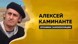 Путешественник Алексей Каминанте: про бизнес в Китае, диалекты и юмор за рубежом