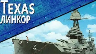 History Only: Battleship USS Texas (BB-35)