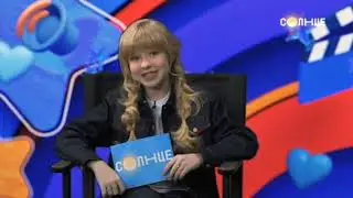 КИНОСОЛНЦЕ с ведущей Евой Смирновой уже в эфире телеканала @solnce-tv папины дочки новые