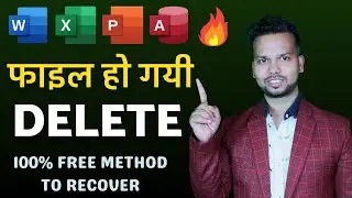 [FREE] How to Recover Deleted MS Office Files | Excel | Word | PowerPoint
