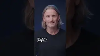 Включить навигатор души|| Артем Агабеков  #любиточтоделаешь #мышление #авторжизни #бизнес