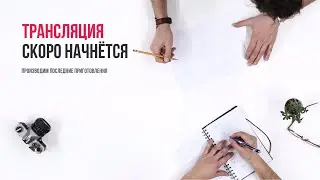 Првое Занятие Кратный РОСТ Как продать 1 продукт в интернете