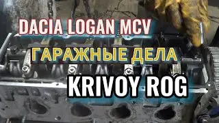Полный обзор на двигатель dacia logan с ЯВНЫМИ признаками ИЗНОСА. Гаражные дела снова в деле Ч.2.