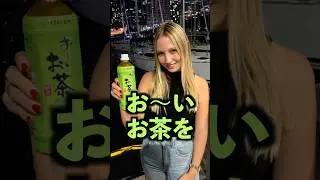 外国人におーいお茶を飲ませたら反応が衝撃だった！ハンガリー美女🇭🇺