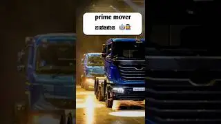 prime mover තාක්ෂණය