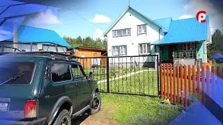 Хутор Сметаниных