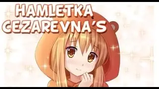 Подкаст с Гамлеткой Цезаревной / Студийная Банда AD