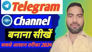 How to create telegram channel ✅ Telegram channel kaise banaye 2024 ✅ telegram channel all setting