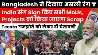 Bangladesh to scrap MoUs, Projects signed with India. Issues warning about Teesta Water Agreement