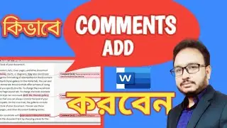 How to use or insert comments in a document | To Add Comments And Feedback To Word Document