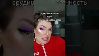 ☝🏻СНЕЖАНА ДИКСИ О ДУХОВНОМ РАЗВИТИИ