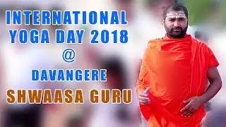 International Yoga Day 2018 at Davangere | Shwaasa Guru | Swami Vachananand | Yoga Videos