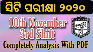 CT Exam 10th November 3rd Shift Question Paper Analysis | CT Entrance asked questions with Pdf