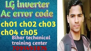 Ch01 ch02 ch03 ch04 ch05 error code in LG inverter ac LG ac error code LG Ac all error code in hindi