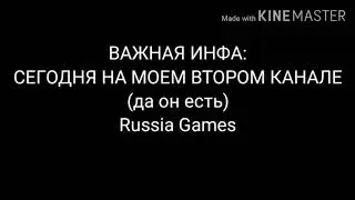 ВАЖНО!!!!