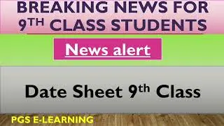 BISE Rawalpindi 9th Class Date Sheet 2021 