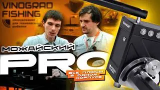 Rotator360 PRO – the embodiment of the best | World of Hunting and Fishing 2026