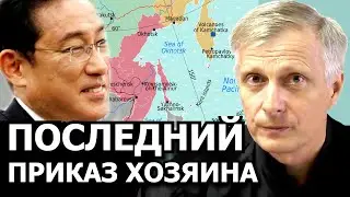На что рассчитывают камикадзе по периметру России. Валерий Пякин