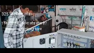 Power factor panel. Neptune siemen c&s. 325 kilowatt load