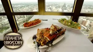 Сидней. Рыбный день 🍳 Планета вкусов 🌏 Моя Планета