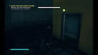 Control DLC #2