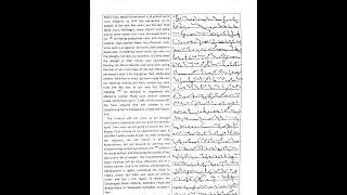 3.English General (Editorial) Dictation 120 WPM || 