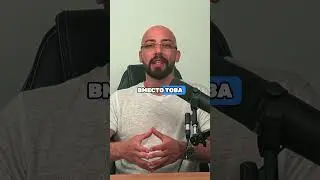 Спри да се Криеш!