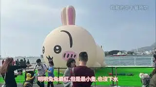 高雄冬日遊樂園でかかわ！!