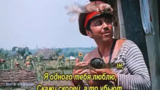 Буланова   Скажи мне правду, атаман
