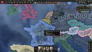 Обучение для самых слабейших в игре HoI4