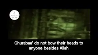 Ghurabaa' (The Strangers) Nasheed from Prison