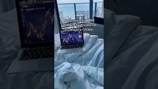 100% в точку! Бинарные опционы сигналы в телеграмм покет опшен pocket option