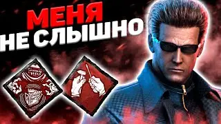 Они Меня Не Найдут Dead By Daylight