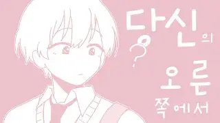 [두근어질] 키네틱타이포