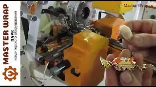 Завёрточная машина автомат  Nagema EU7.  #Карамель