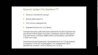 депиляция бикини у мужчин