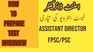 Assistant director ASF Interview Preparation || FPSC PSC || FIA, NAB, Anti corruption, ISI, IB