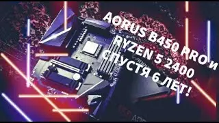AORUS B450 PRO и RYZEN 5 2400G - КОРОЛЬ СБОРОК 2018 ГОДА  / БОЛЬШОЙ ОБЗОР И ТЕСТ ЭЛИТНОГО ЖЕЛЕЗА🔥🔥