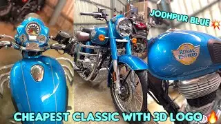 2025 Classic 350 Cheapest Variant with Dual Abs &3D logo | Classic 350 Jodhpur Blue #royal enfield