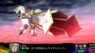 SRW Z3 Jigoku-hen - Afura Gnis Attacks