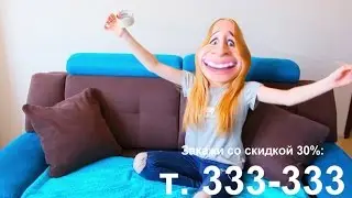 Что, если бы была реклама СКОТЧА? Вжух Вжух.