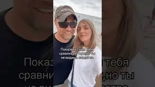 Покажи с кем тебя сравнивают тренд #жизньвсша #сшавлог #тренд