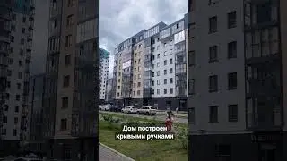#строители