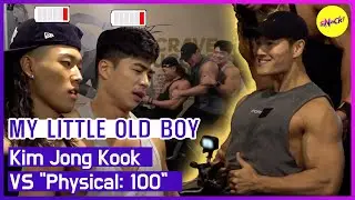 [MY LITTLE OLD BOY] Kim Jong Kook VS 