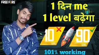 free fire level kaise banaye 2023 me | how to increase free fire level | free fire max level up