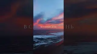 Напоминание себе и вам❗️#putnnik #напоминание #napominanie