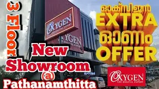 ഇതിലും വലിയ വില കുറവ് സ്വപ്നത്തിൽ മാത്രം✨😲 Oxygen New Show room Pathanmtitta Opening | Onam offers