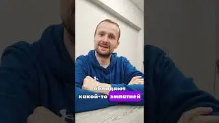 Отношение к себе